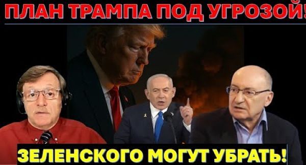 Моссад "под колпаком". Китай - новая угроза Израилю?