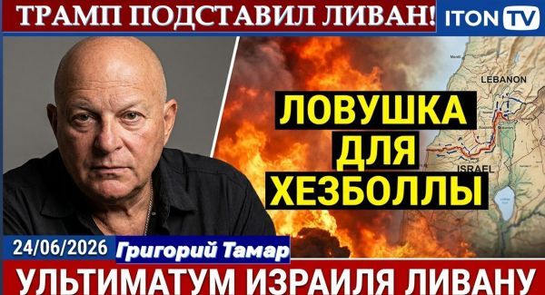 ЦАХАЛ готов отступить из двух ливанских деревень, но при одном условии...