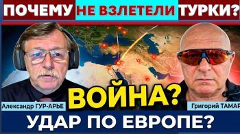 Израиль ударил по туркам. Иран грозит атаковать Европу
