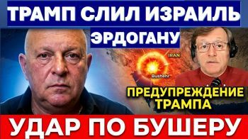 Удары по Ирану - это "принуждение к миру" любой ценой! Султан Эрдоган мечтает о Иерусалиме