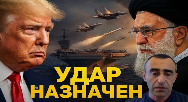 Шарп: Анализ возможных сценариев удара США по Ирану