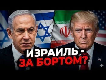 Сделка США и Ирана: Главный кошмар Израиля становится реальностью?