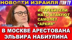 Трамп атакует! Зеленский исключил русский язык. Нападение шакалов и крокодилов