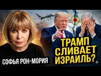 Ливанский капкан: Зачем Нетаньяху пошел на прямые переговоры с Бейрутом?