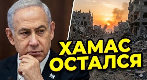 ХАМАС жив, а Израиль идет на выборы. Что ждет правительство Нетаньяху?