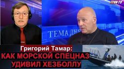 По секрету всему свету: шпионский скандал в Израиле. Иран готов совершить роковую ошибку