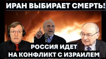 Иран сказал Трампу нет! Зачем Москва раскручивает конфликт с Израилем?