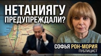Трагедия 7 октября и предупреждения Нетаниягу: Разбор расследований СМИ