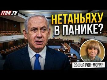 Кнессет распущен: Что ждет Израиль?