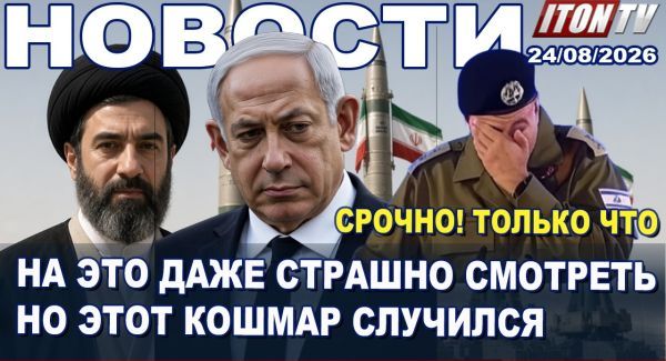 ХАМАС предупредили: обман — и Израиль ударит