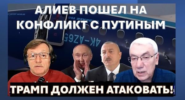 Д-р Намазов: Азербайджан безвозвратно потерян для России. Трамп обязан сменить режим в Иране