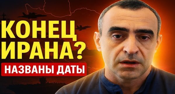 На пороге войны: хватит ли у Ирана сил ответить США и Израилю?