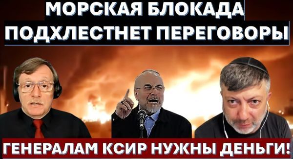 Трамп не хочет возобновления войны. Но все варианты на столе. Включая самые страшные