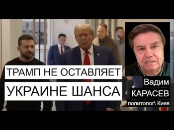 Путин готов пойти на переговоры по Украине, но с Трампом, а не с Зеленским