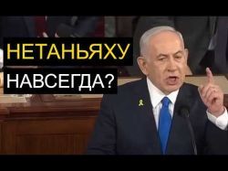 Все решит война? С чем Израиль придет к выборам