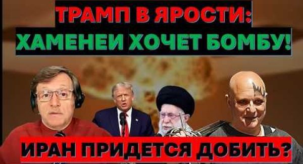 Тамар: Пентагон собрал молщный кулак и готов к удару по Ирану. Угроза прорыва боевиков Эйлат.