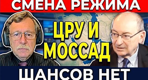 Только смена режима в Иране позволит Трампу завершить войну