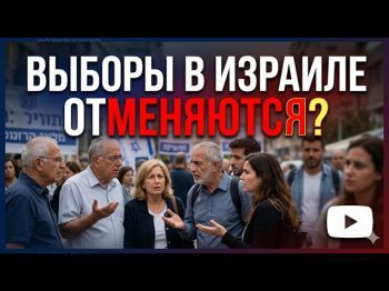 Как итоги войны могут изменить политическую карту Израиля