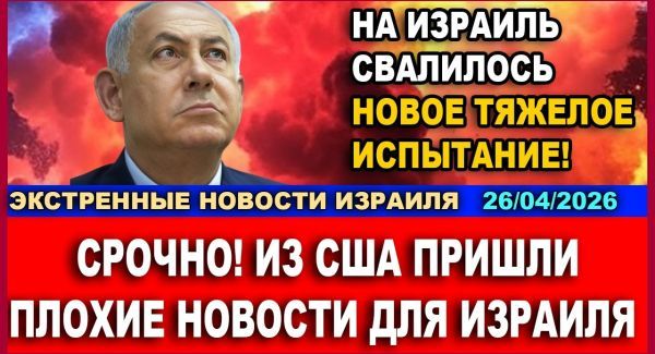 После нападения на Трампа появились версии о внутреннем заговоре - Новости