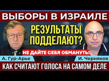 Провокации и "разводки" на выборах. Как уберечь свой голос?