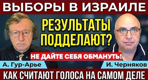 Провокации и "разводки" на выборах. Как уберечь свой голос?