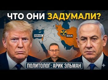 «Ни мира, ни войны»: Кому выгоден бесконечный конфликт с Ираном?