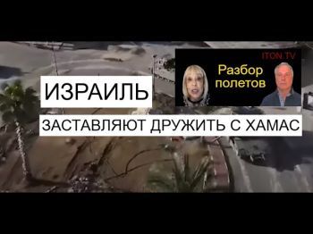 Решится ли Израиль на сделку с ХАМАСом