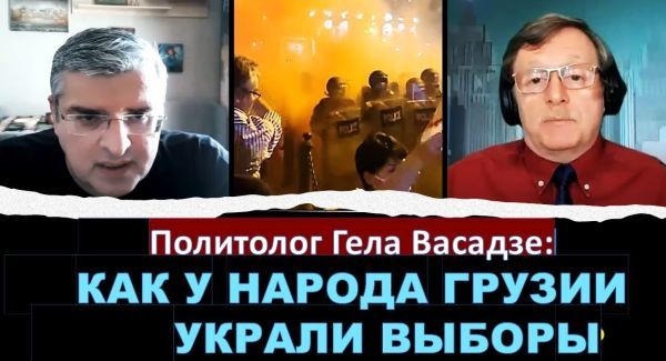 Как в Грузии украли выборы