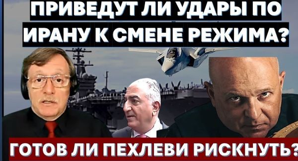 Новый Хаменеи гораздо круче старого, но он не жилец! Британский флот опозорен!