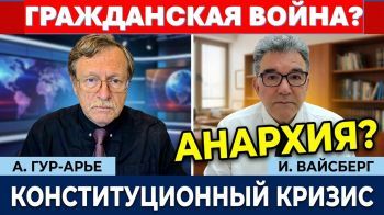 Израиль на пороге гражданской войны?