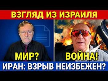 Соглашение с Ираном может быть сорвано в любой момент, если Израиль вновь ударит по Ливану