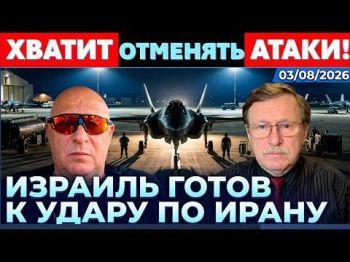 Хватит отменять атаки! ЦАХАЛ - не игрушка! Израиль готов ударить по Ирану!