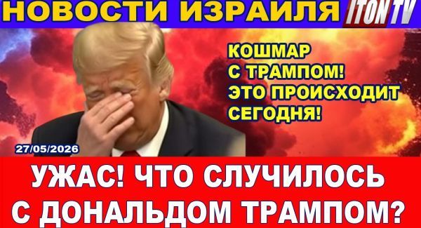 Иран готов вывезти уран в Китай - Новости