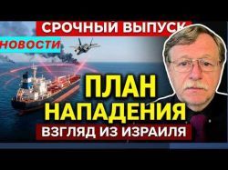 Рейс Flydubai - новые подробности. Атаки в Сирии и Газе. Удары по хуситам. Париж в огне. Новости