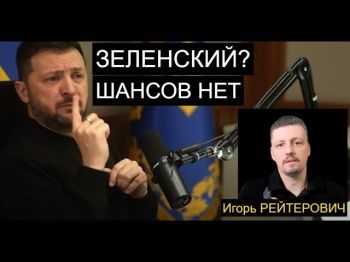 Зеленский против Залужного? Сценарий срочных выборов в Украине