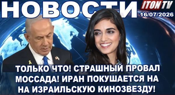 Удары США приближаются к Тегерану - Новости