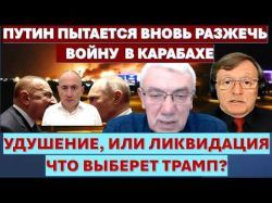 Выдержит ли Трамп длительное "удушение" Ирана, или нанесет смертельный удар?