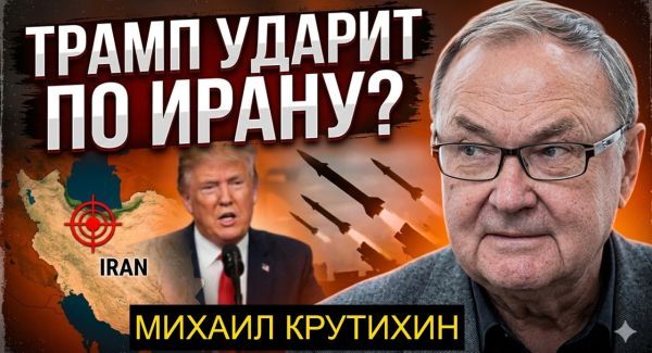 Трамп: Спектакль с Нетаньяху и ультиматум Тегерану