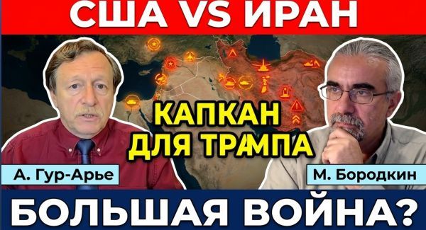 Ормуз в огне! Арабы против Ирана. Израиль готов вмешаться?
