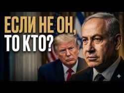 Преемник Нетаньяху: у кого есть шансы собрать коалицию?