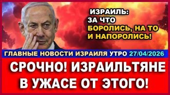 Израиль передал систему ПВО "Железный купол" другой стране - НОВОСТИ