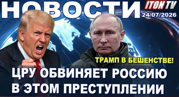 Волна ударов по Ирану. В Израиле готовятся к атаке. Арест шпионов. Жестокое убийство