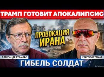 Как на самом деле погибли бойцы Ливане? Иран нарывается! "Зверства" ШАБАКА