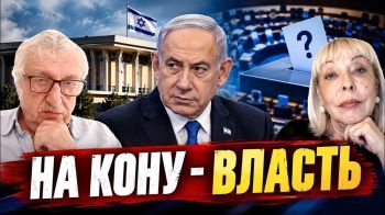 что решит исход выборов в Израиле?