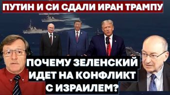 После Ирана - война с Турцией? Россия и Китай "сдали" Иран Трампу