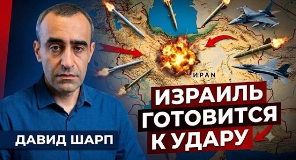 Ситуация изменится в любую минуту! Готов ли Иран ударить по Израилю?