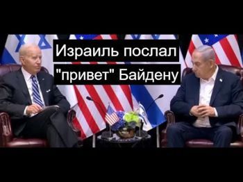 Израиль "намекнул": до выборов президента США война не закончится