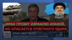 Главное из Иерусалима. Кронпринц Ирана Реза Пехлеви: новый президент - марионетка режима аятолл