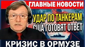 Удары по танкерам. Нефть взлетела. Трамп готовит ответ! Трагедия на севере. Биби признался. Новости