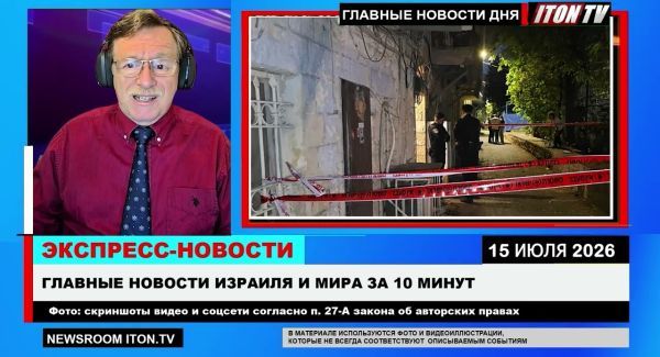 Трамп - Нетанигу: Израиль должен уйти из Сирии
